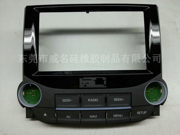 汽車硅膠按鍵的成型工藝